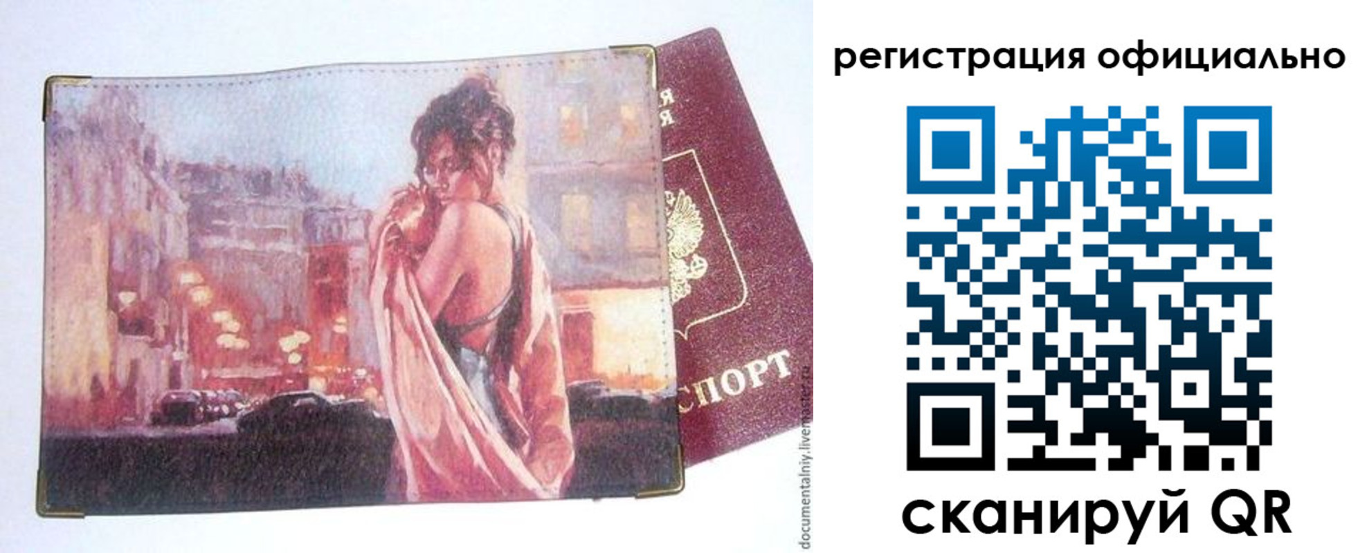 регистрация для школы в Альметьевске